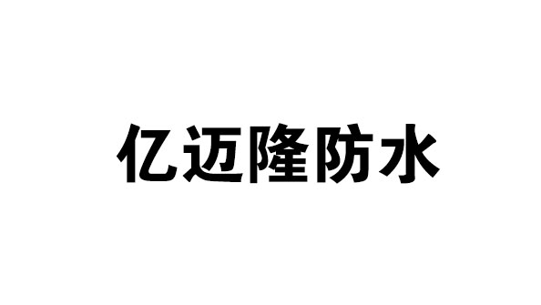 马来西亚合作伙伴